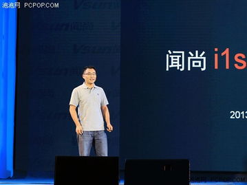 闻官军收河南河北翻译，闻尚董事长