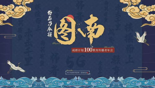 而后乃今将图南的南，背负青天而莫之夭於者而后乃今将图南