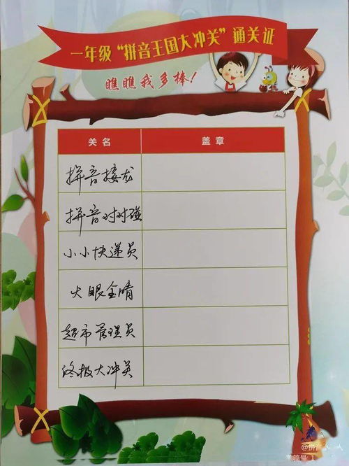 瞧的笔顺怎么写