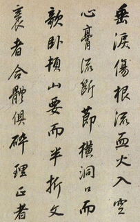 枯树赋褚遂良，枯树赋诗词的全文