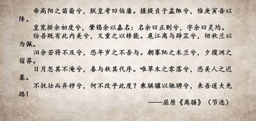 亦余心之所善兮,虽九死其犹未悔是什么意思?