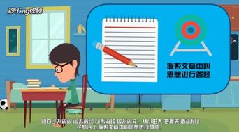 课内阅读的方法和技巧，对比阅读的方法和技巧