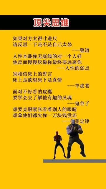 怎么样做才是自我反思?