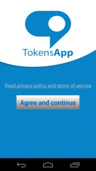 tokens什么东西，token手机