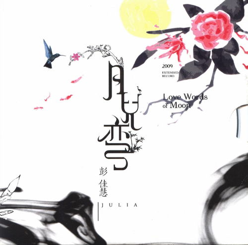 月儿弯弯照九州歌曲原唱，月儿弯弯照高楼原唱