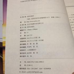 《自卑与超越》读后感?