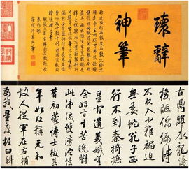 石鼓歌苏轼，石鼓歌多少字