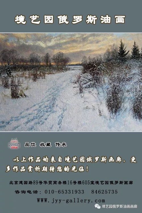 冬天到了春天还会远吗这句话是谁说的