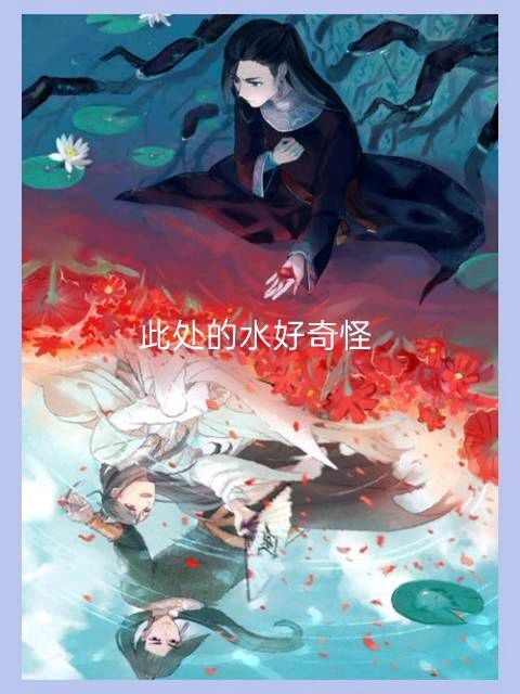 与君离别意同为宦游人表达的感情，与君离别意小视频