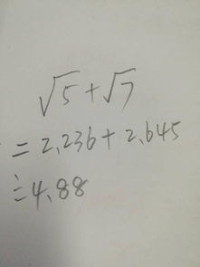 根号七等于多少