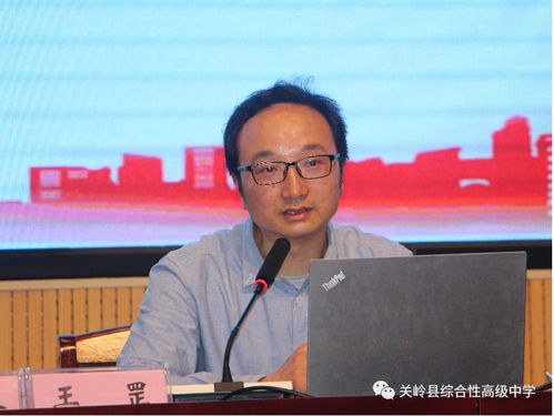 王罡简介 国网，王罡庄园