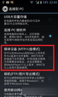 mpu是什么意思的缩写，mp是啥意思是什么