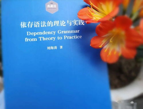 才学浅疏还是才疏学浅