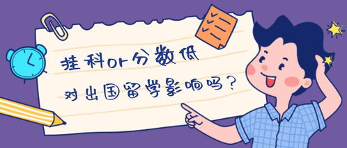 英国england怎么读，England怎么读音发音 音标