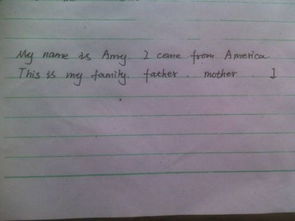 america是什么意思翻译