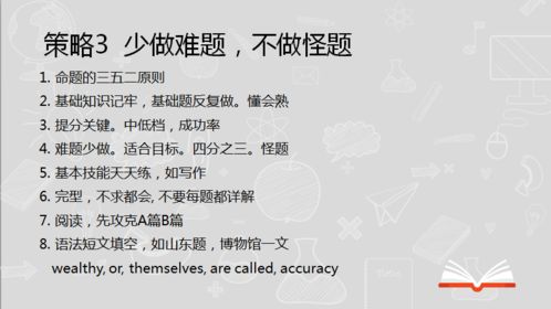 四分之三用英语怎么说,那五分之三呢?