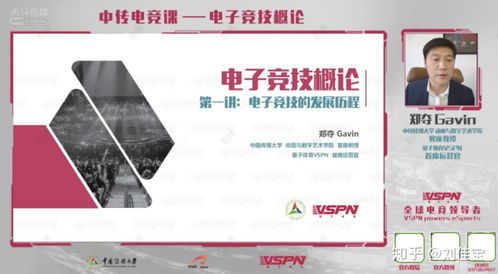 角逐的拼音是什么