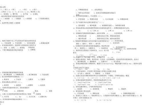 洞的组词和拼音，洞的组词三年级