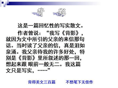 谨慎的近义词是什么