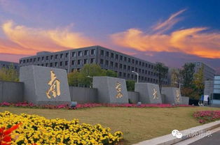 南大拟花120万在Nature发校庆的宣传稿,校庆对南大来说有多重要?_百度