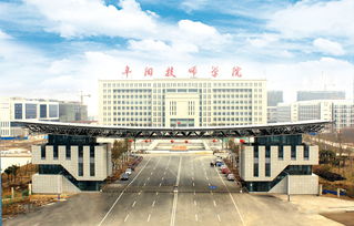 阜阳技师学院是什么学历