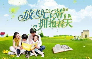 春意盎然拼音和意思，春意盎然注音