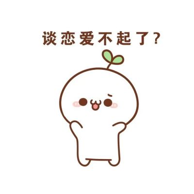 2022超级可爱的颜文字表情大全