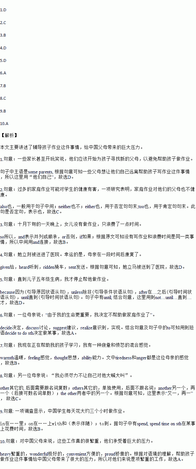 方便反义词是什么
