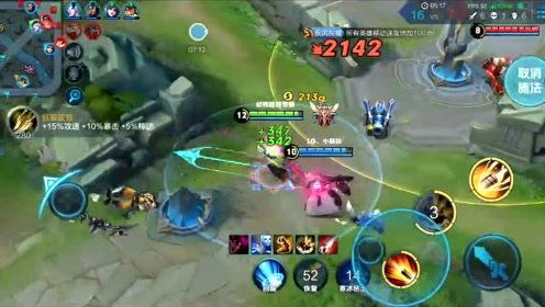 威灵仙图片，威灵骨刺膏