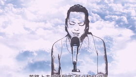 乱世巨星歌词完整版，乱世巨星歌词是什么意思啊