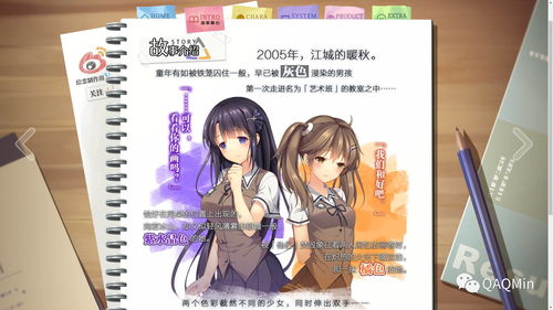 三角恋是什么意思?