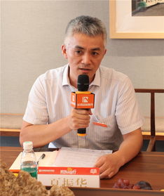 浔的意思