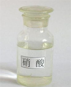 硝酸是什么