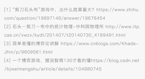 贝瓦儿歌石头剪刀布歌词，石头剪刀布歌词完整版