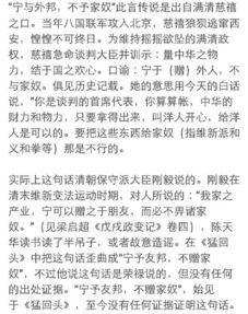 番邦是哪个朝代的，番邦人是什么意思