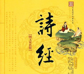 诗经六义分别是，诗经六义中的三种表现手法分别是