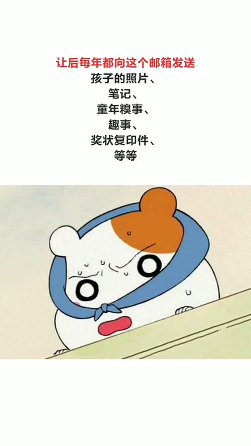 有趣的事情作文300字左右三年级，有趣的事情写一段话
