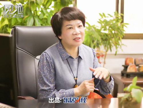 林艳秋，林艳军