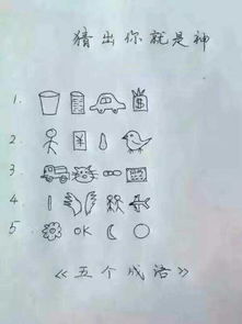 鸟开头的成语大全四个字，鸟开头的成语开