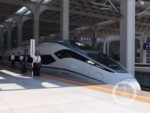 成都至石柱黄水镇动车时刻表