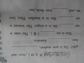 american是什么意思，in america是什么意思