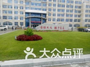 大庆师范学院算好二本吗