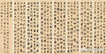 石鼓歌全文解释