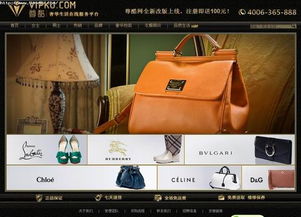 尊酷网CEO被董事会辞退:被摘走的奢侈品电商果实