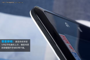 福和褔是同一个字吗