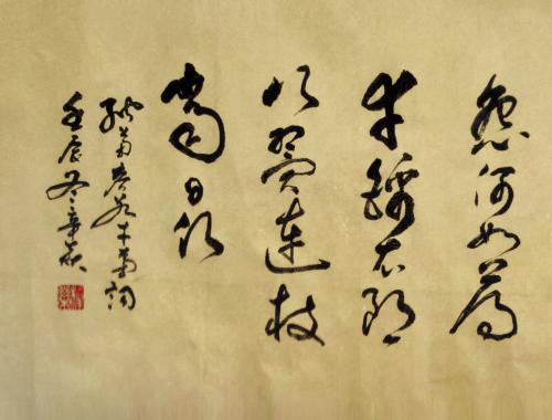 等闲变却故人心的意思，等闲变却故人心却道故人心易变全诗