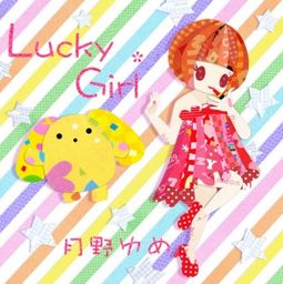 幸运英语怎么写