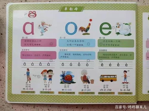 催促的解释是什么