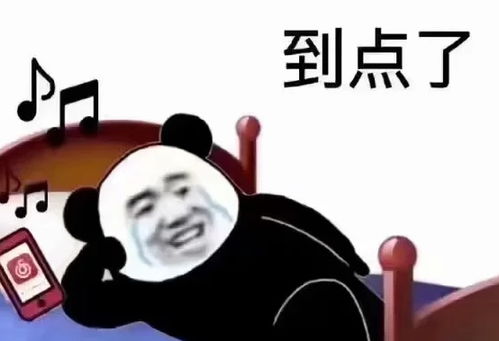 王者荣耀嘲讽是什么意思，三国杀嘲讽是什么意思