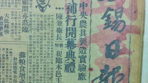 1992年中国发生了什么重大事件，1992年属猴2023年的运势